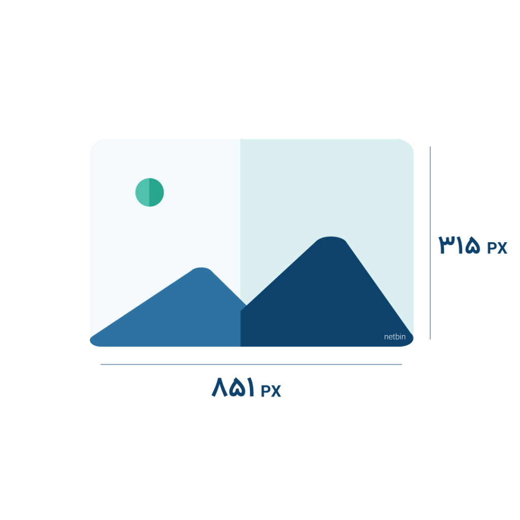 ابعاد عکس کاور فیس‌بوک